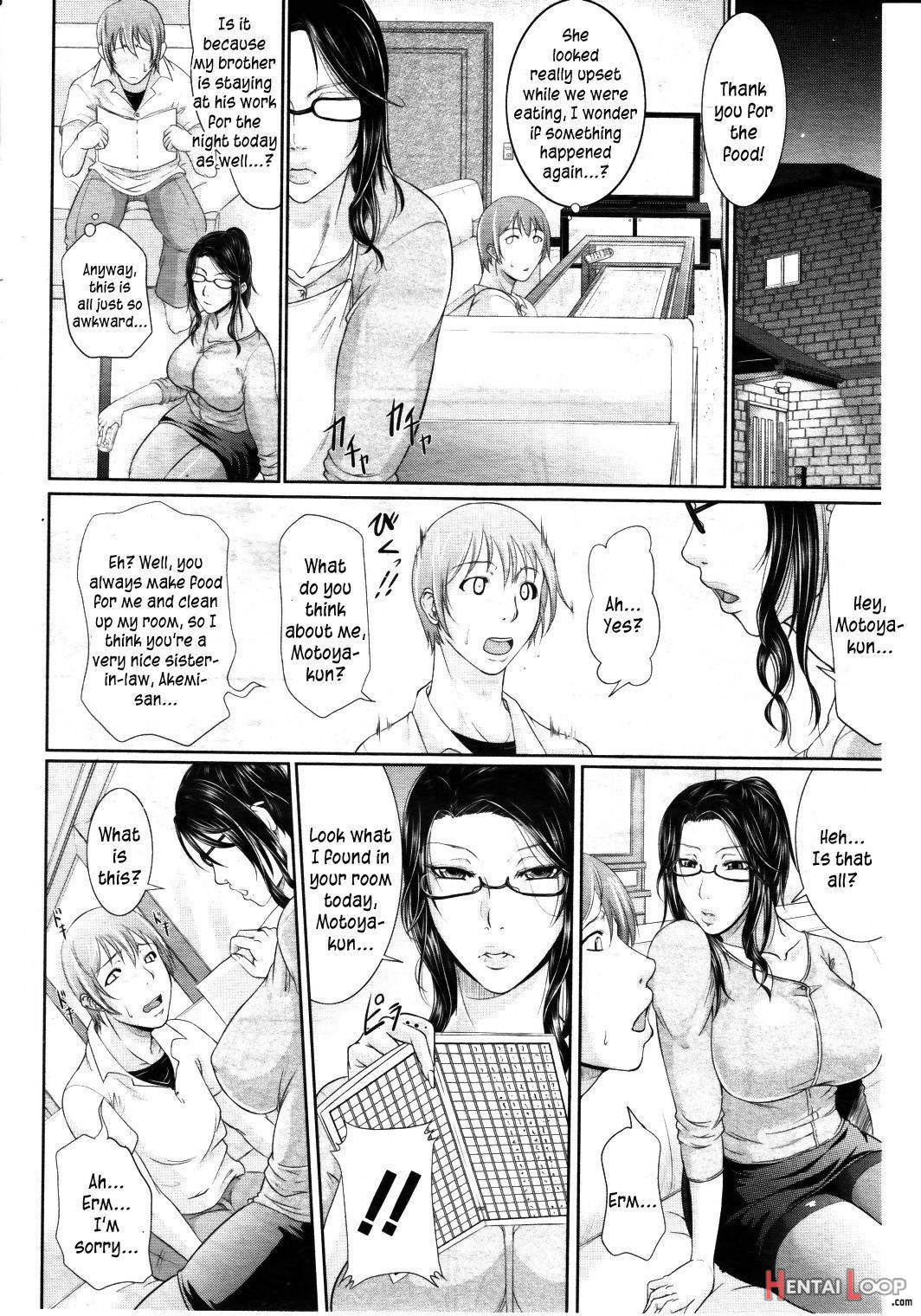 Gishi no Stress Kaishouhou page 4