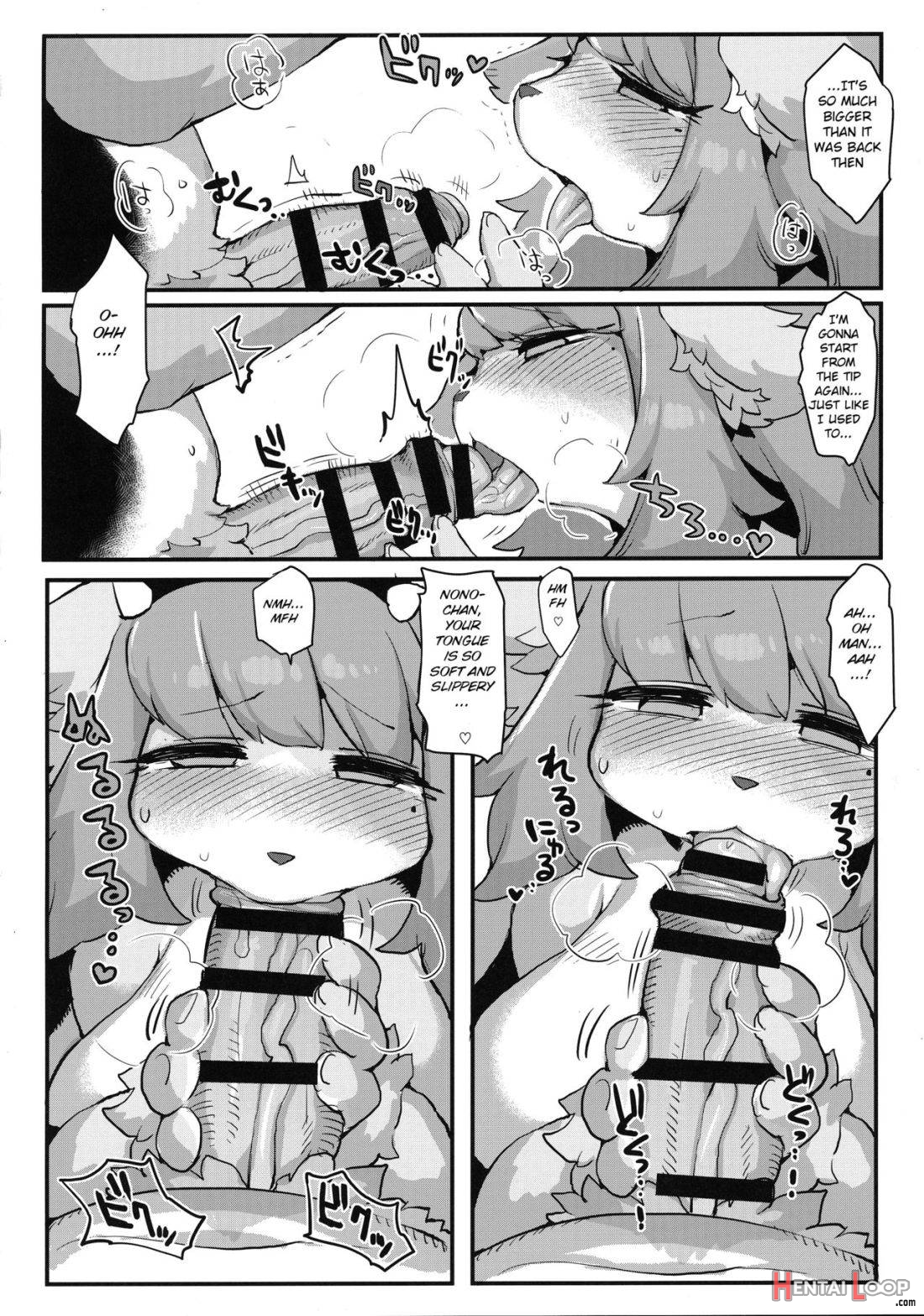 Gokko wa Oshimai page 14