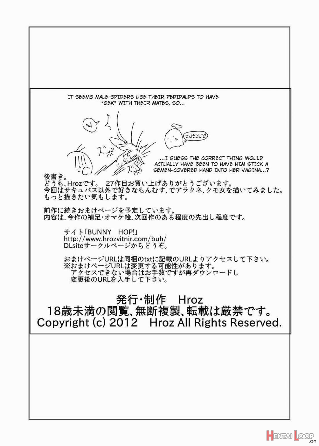 Gougou Kumo Musume page 24