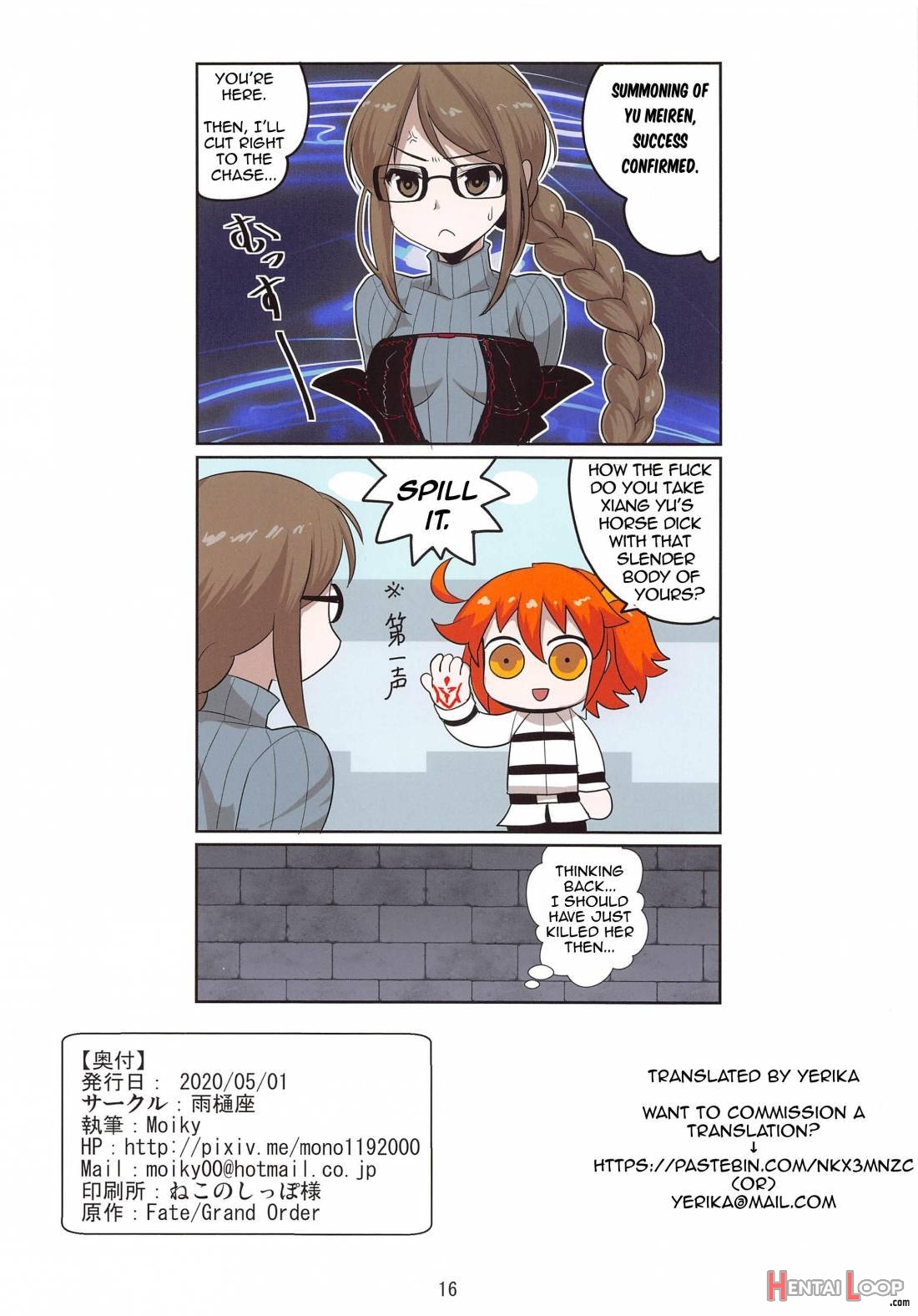 Gubijin Senpai no Chaldea Chika Ryoshuu Seikatsu page 17