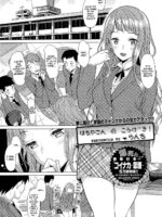 Hachiya-san no Kougeki! page 1