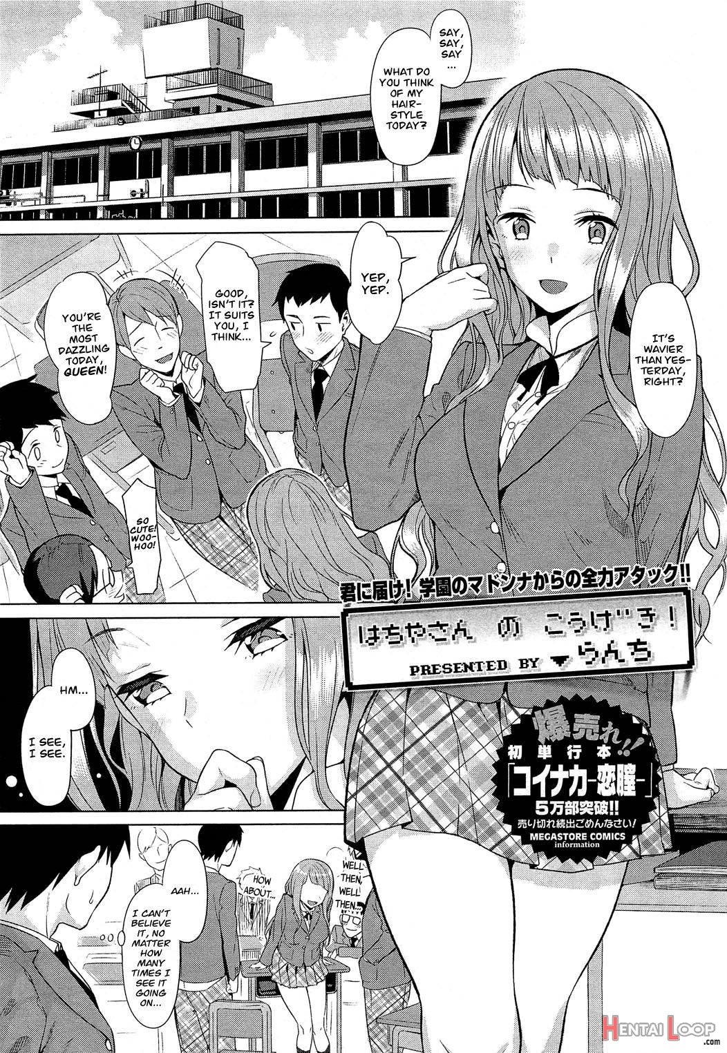 Hachiya-san no Kougeki! page 1