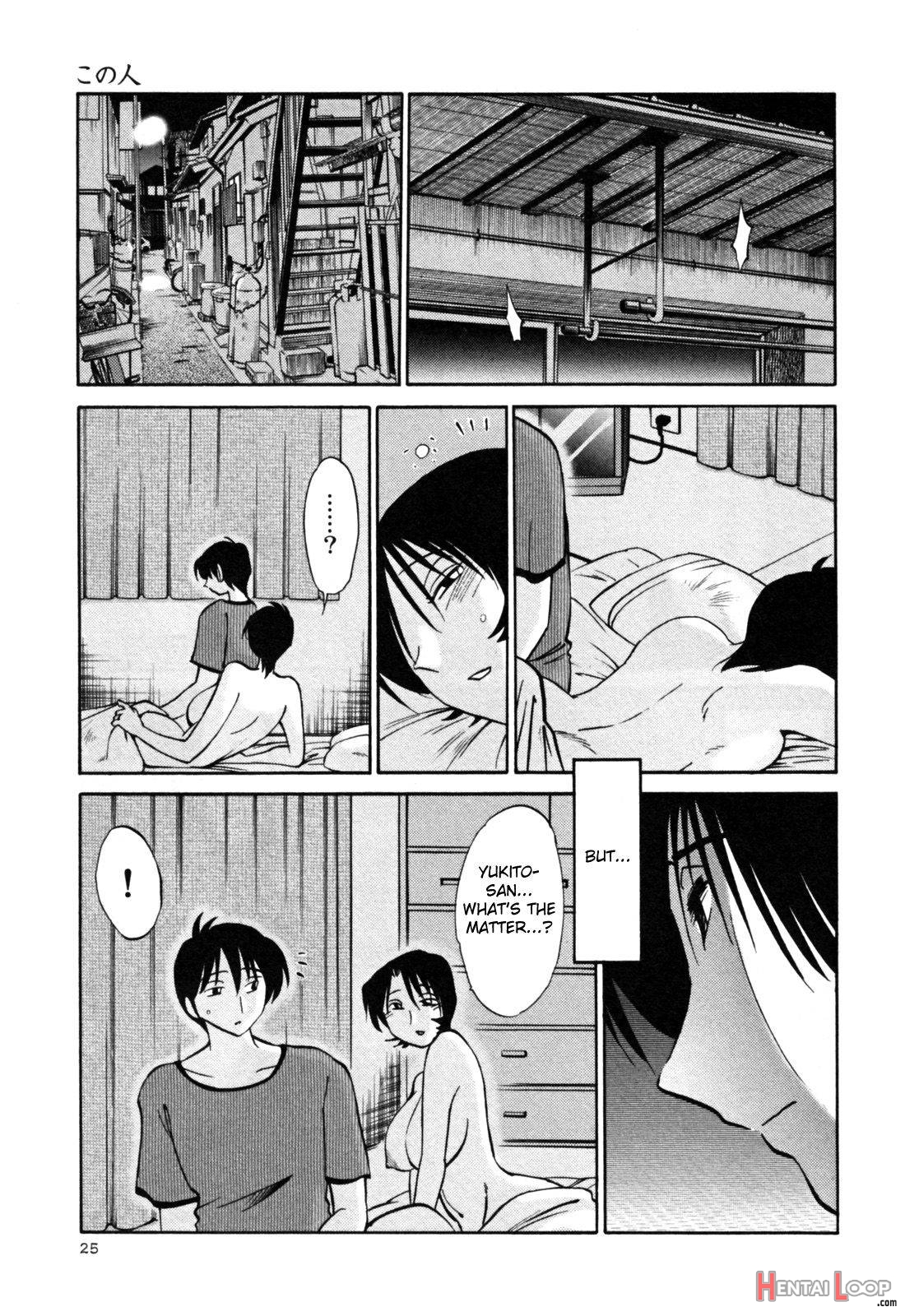 Hadaka no Kusuriyubi 3 page 29