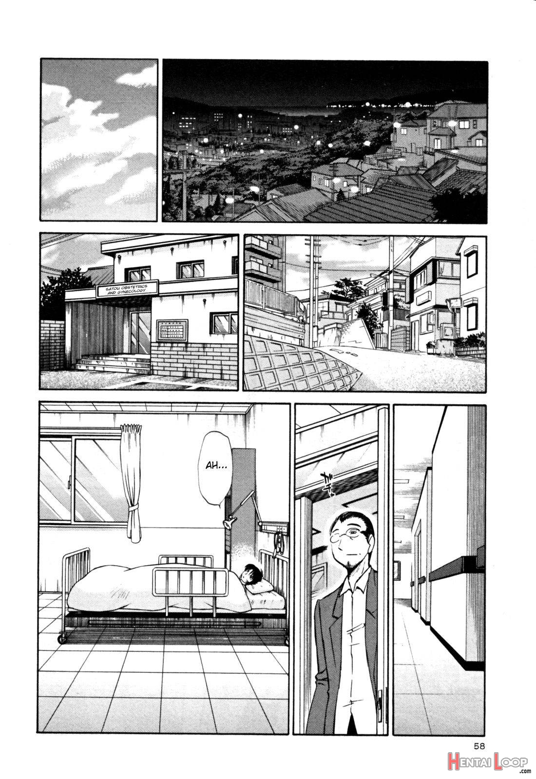 Hadaka no Kusuriyubi 3 page 62