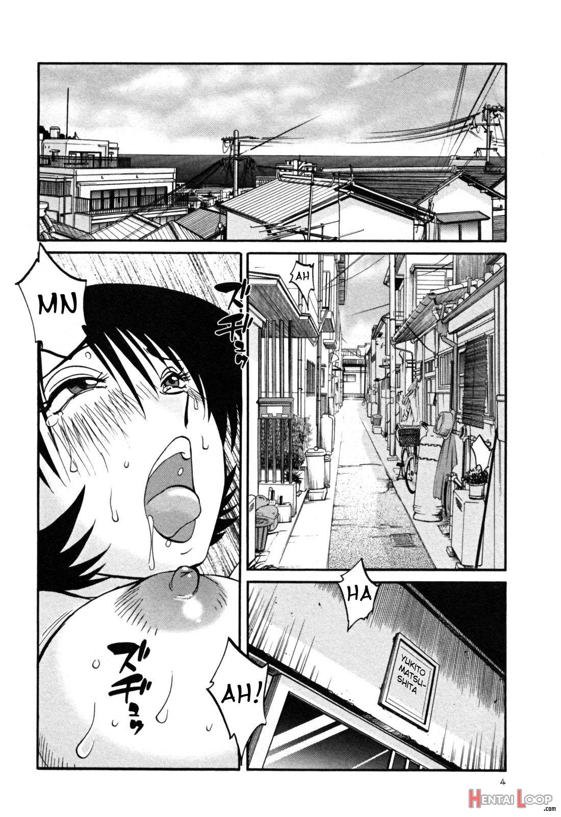Hadaka no Kusuriyubi 3 page 8