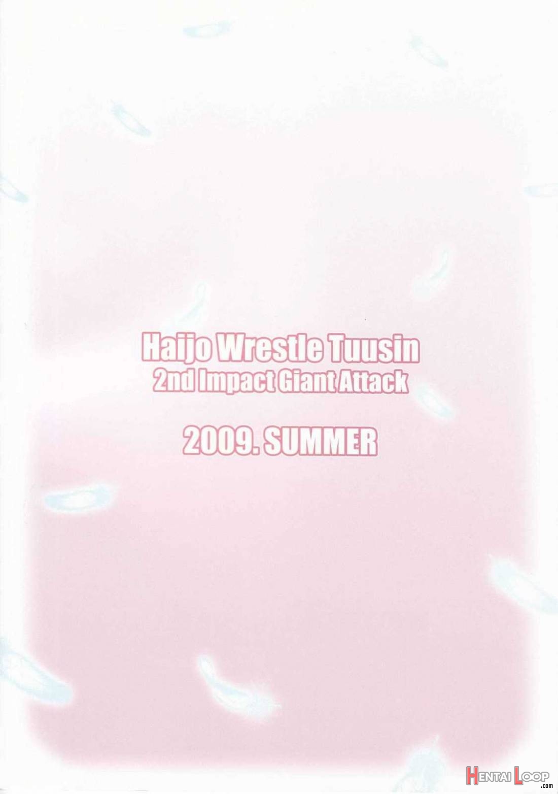 Haijo Wrestle Tsuushin 2nd Impact Giant Attack page 16