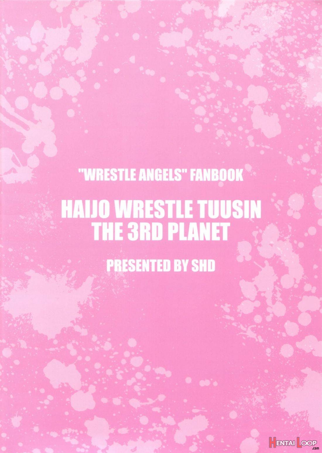 Haijo Wrestle Tsuushin -THE 3RD PLANET page 31
