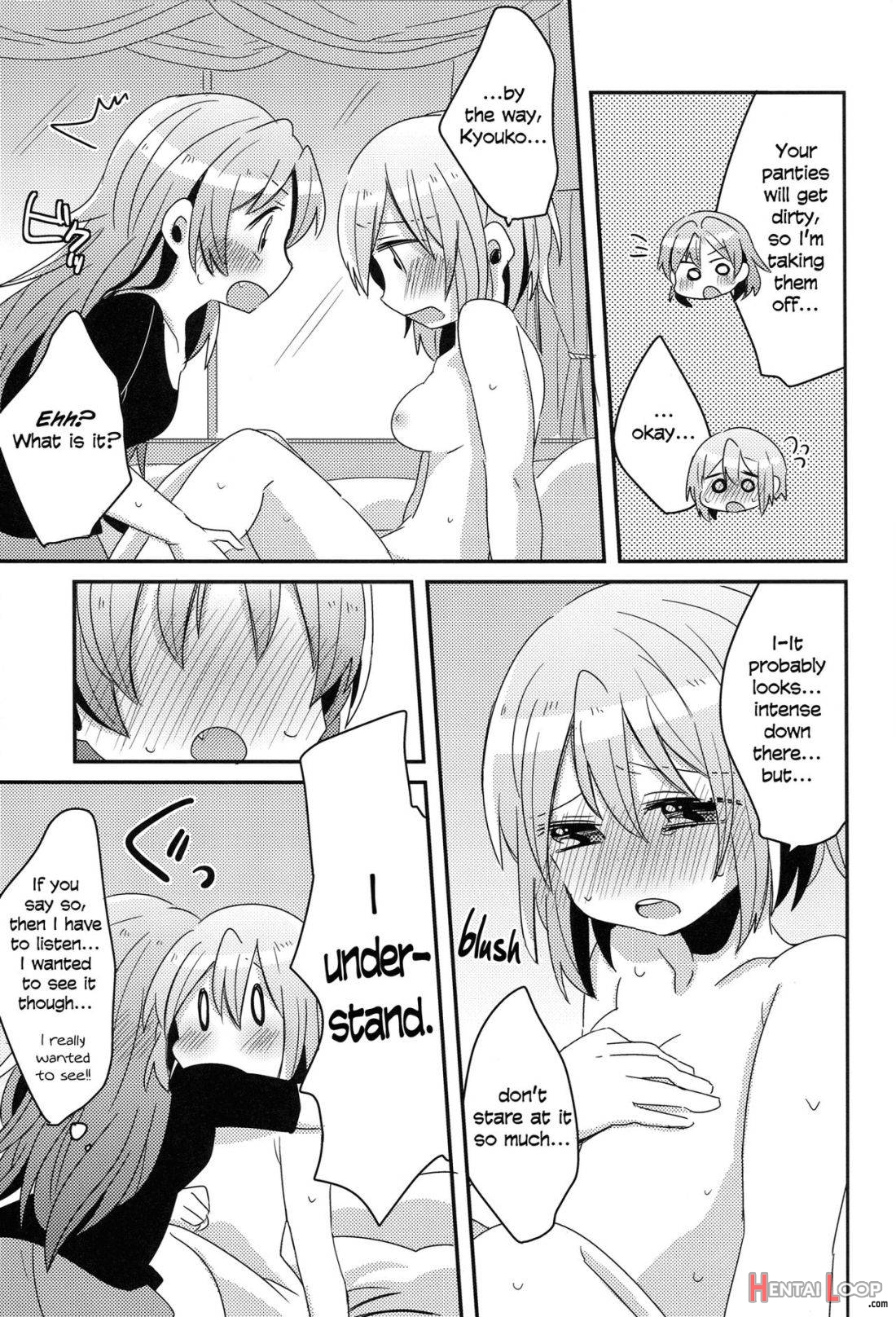 Hajimete no Koto page 21