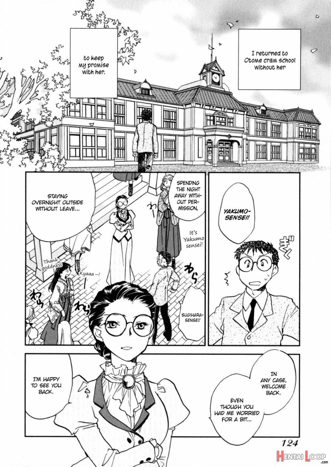 Hanasake! Otome Private Tutoring School vol 2 page 125