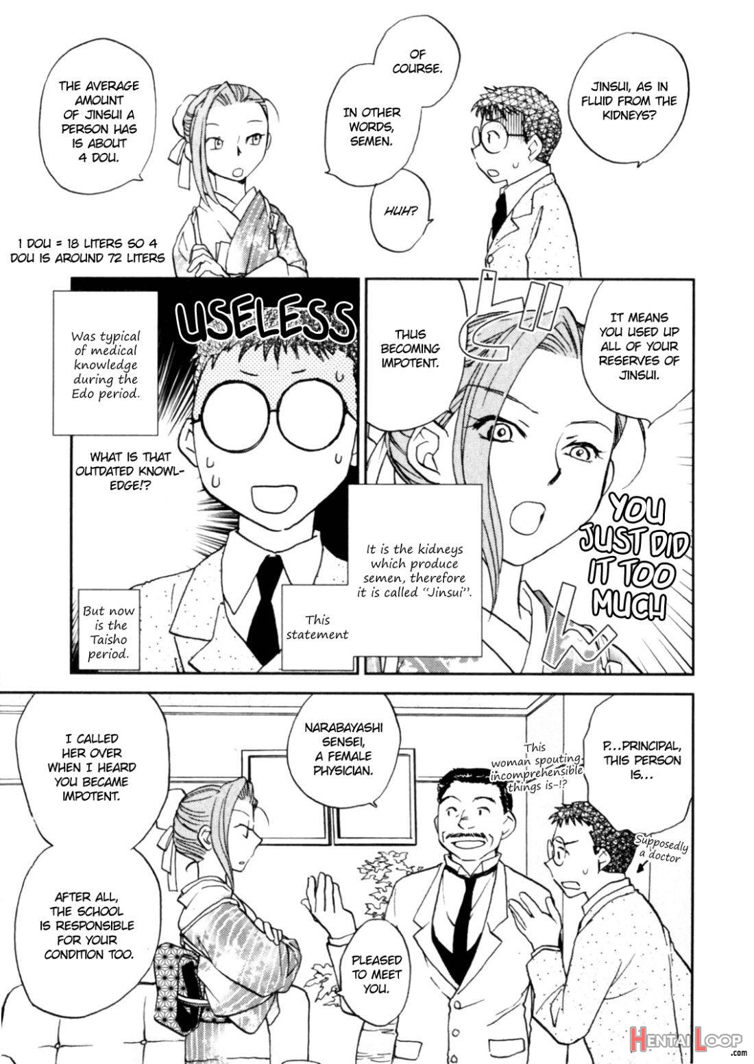 Hanasake! Otome Private Tutoring School vol 2 page 24