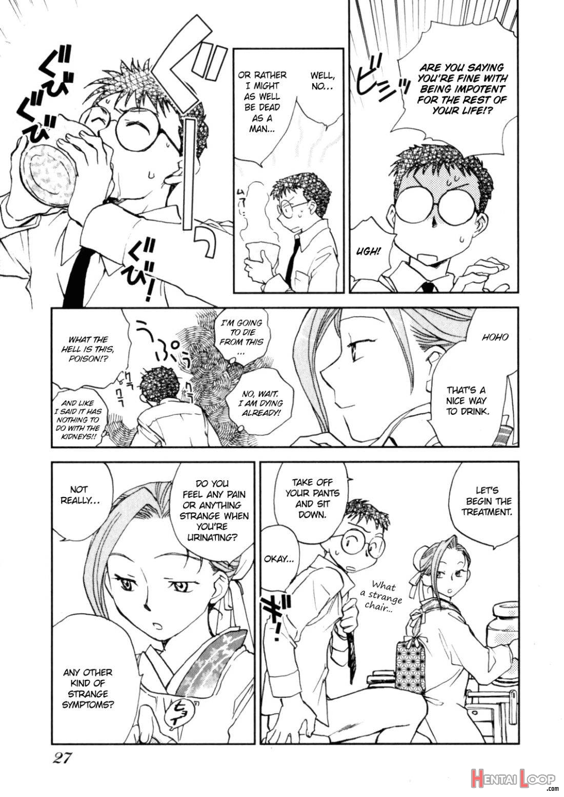 Hanasake! Otome Private Tutoring School vol 2 page 28