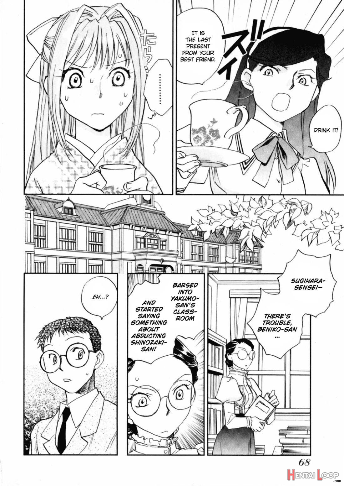 Hanasake! Otome Private Tutoring School vol 2 page 69