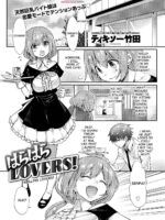 Harahara Lovers! page 1