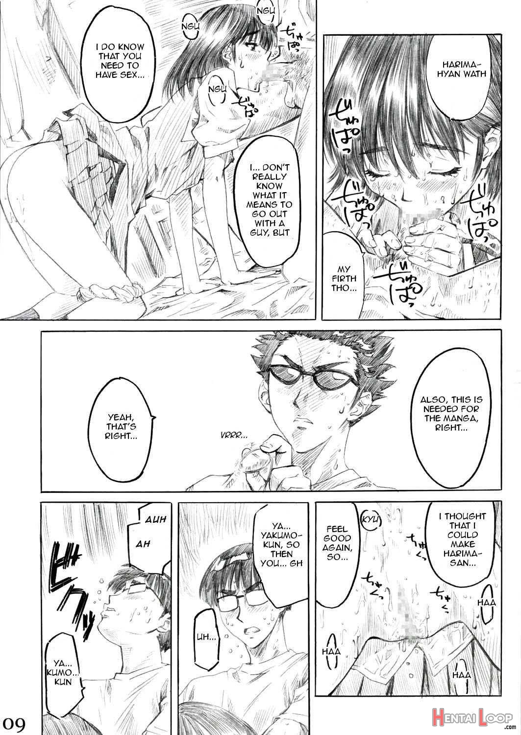 Harima no Manga Michi Vol.2 page 6