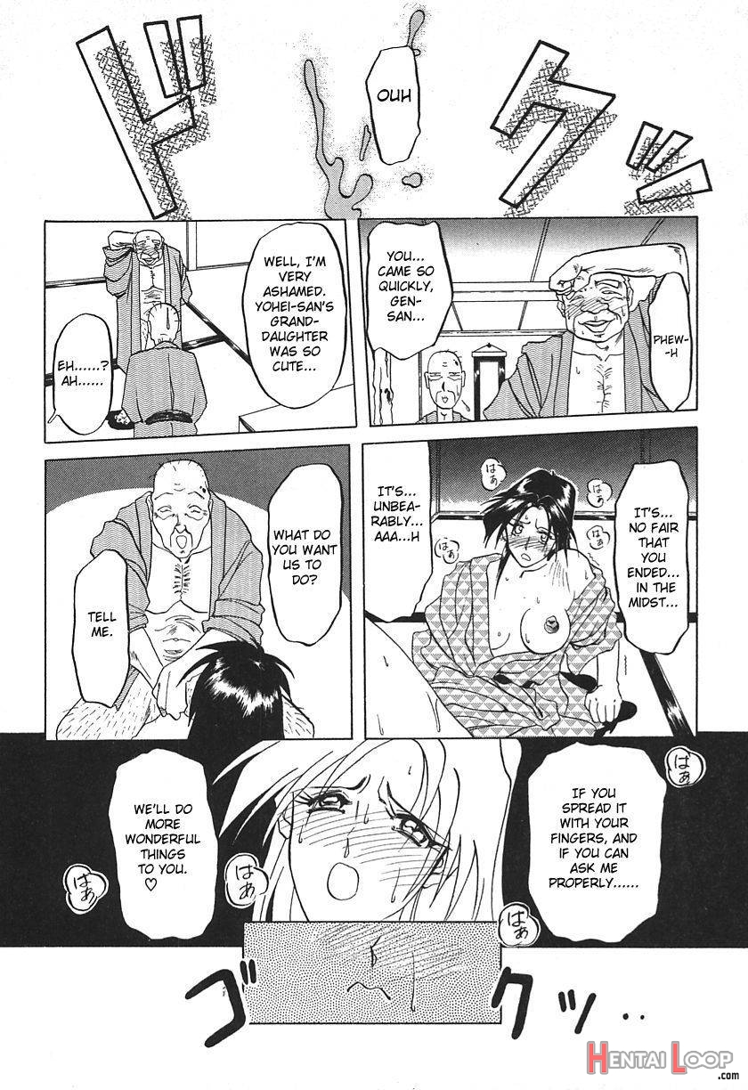Haru no Dekigoto page 17