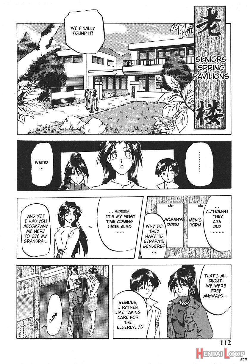 Haru no Dekigoto page 2