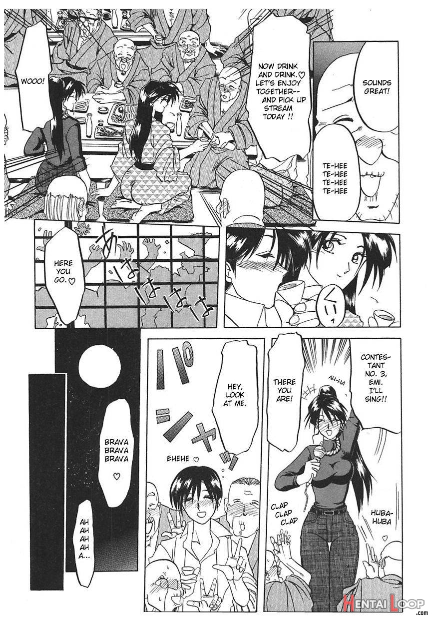Haru no Dekigoto page 5