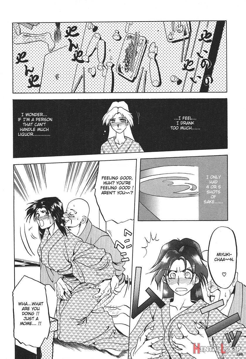 Haru no Dekigoto page 6