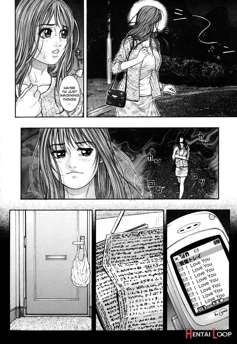 Hatsujou Mitsueki page 148
