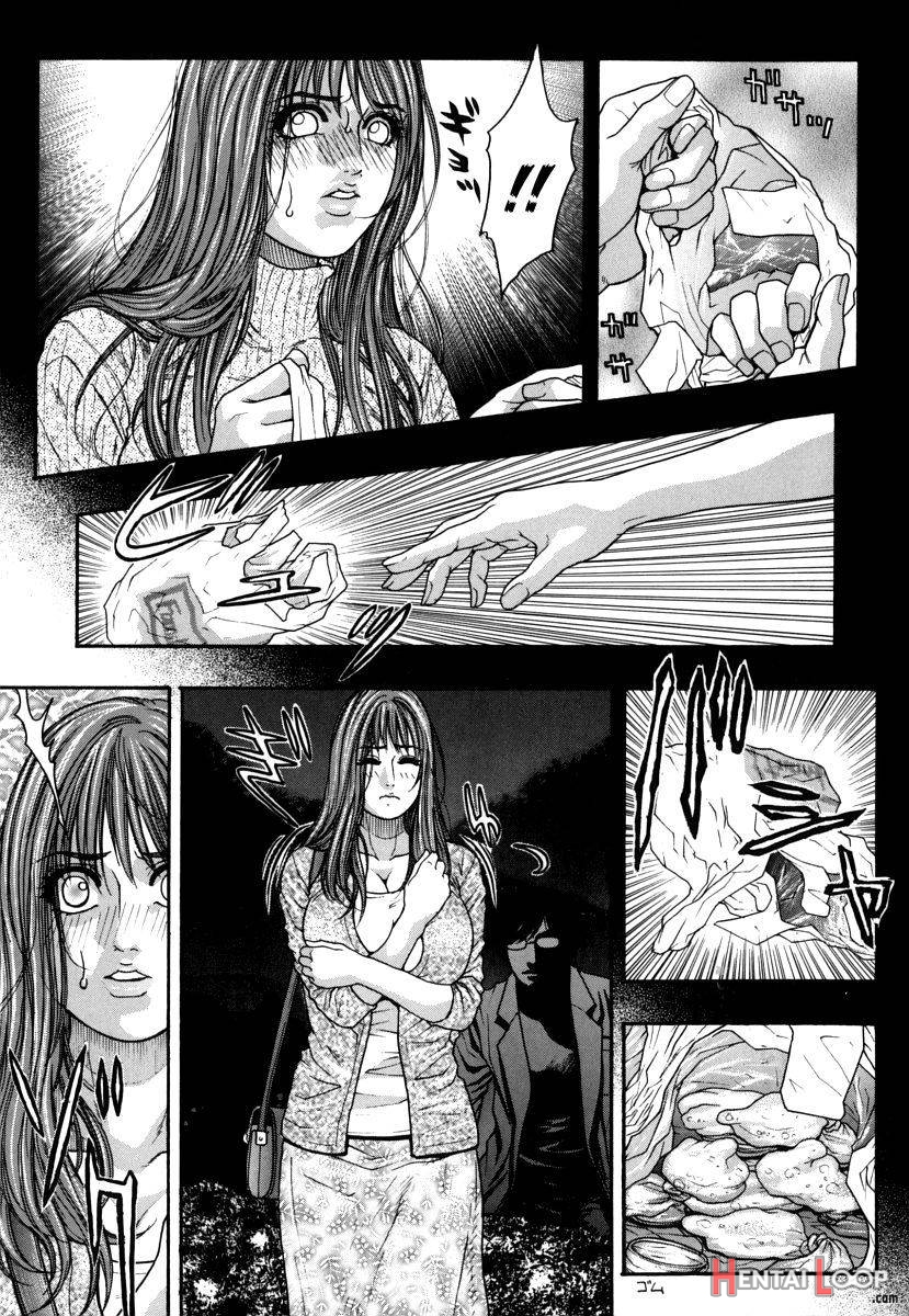 Hatsujou Mitsueki page 149