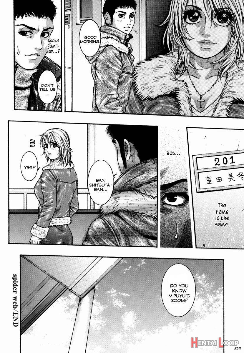 Hatsujou Mitsueki page 45