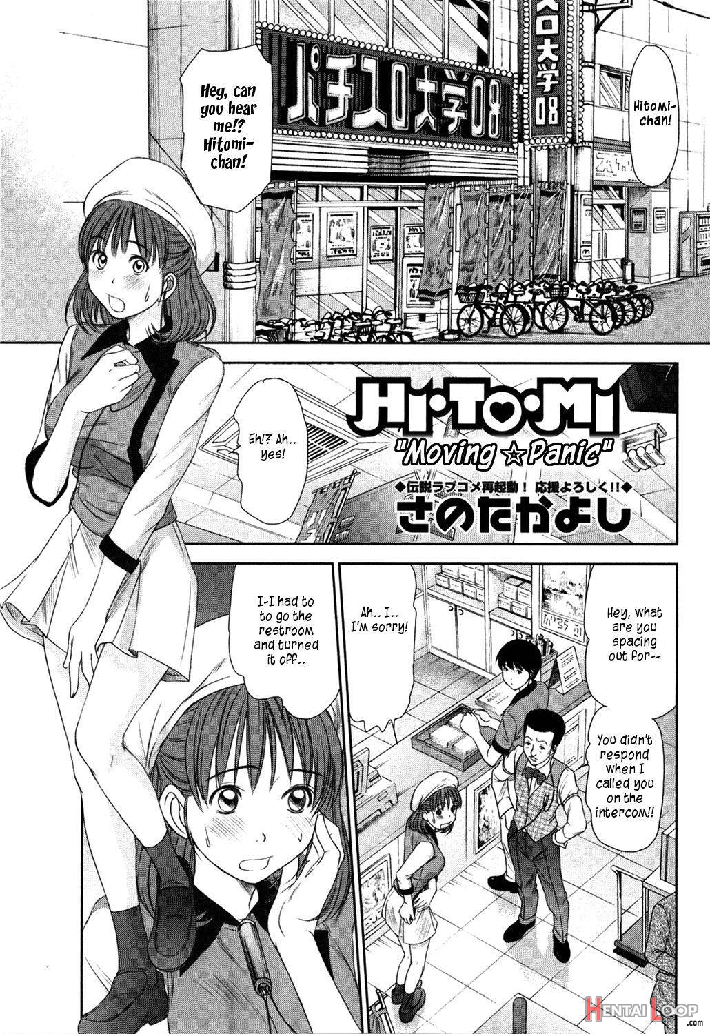 HI.TO.MI ~Goshujin-sama wa Osananajimi~ page 4