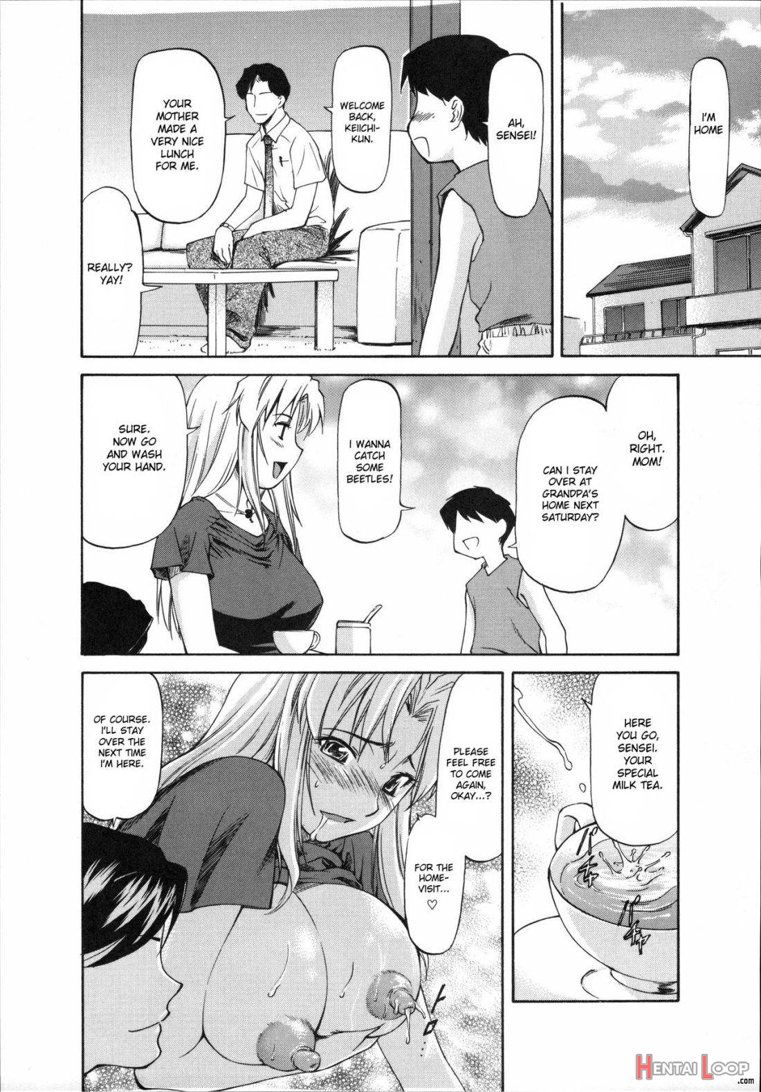 Himitsu no Katei Houmon page 12