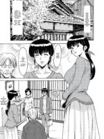 Hitozuma Kanrinin Kyouko 5 Kanochi Hen page 2