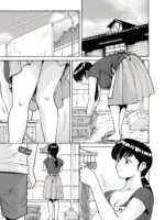 Hitozuma Kanrinin Kyouko 7 Juujun Hen 2 page 2