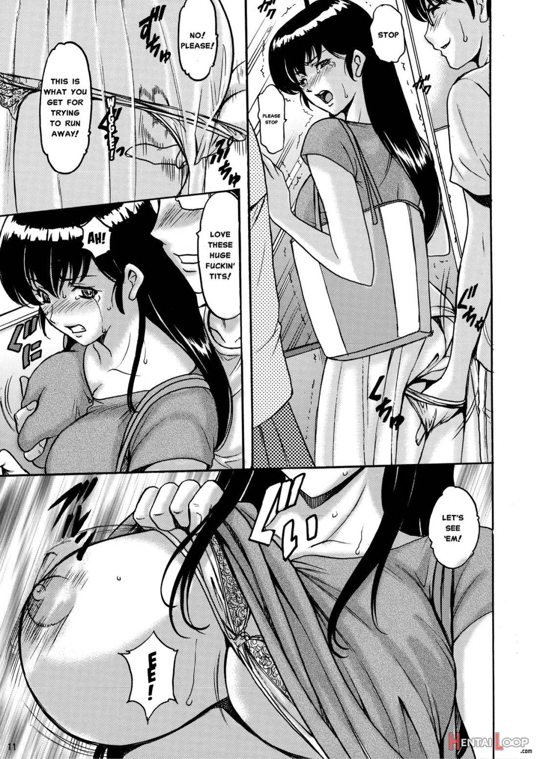 Hitozuma Kanrinin Kyouko Choukyou Hen 1 page 10