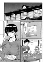 Hitozuma Kanrinin Kyouko Choukyou Hen 1 page 2