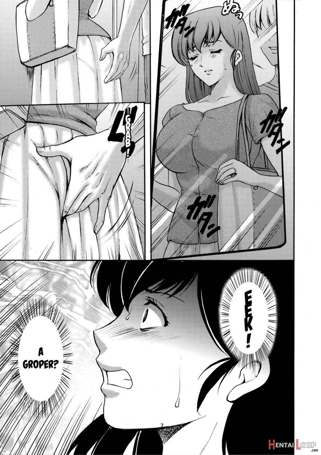 Hitozuma Kanrinin Kyouko Choukyou Hen 1 page 6