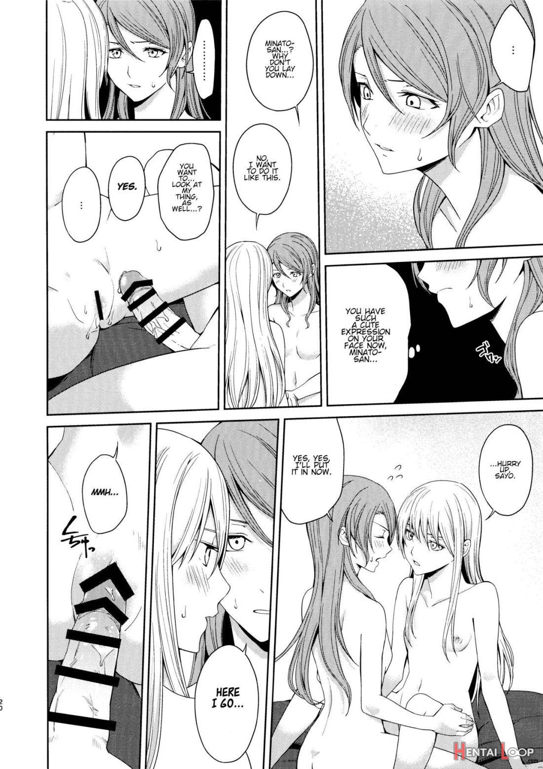 Honnou no Seishikata page 19