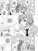 Honnou no Seishikata page 4