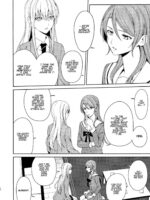 Honnou no Seishikata page 9