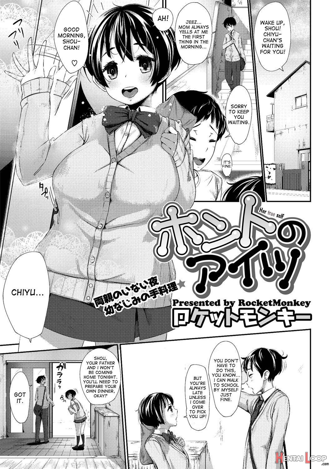 Honto no Aitsu page 1