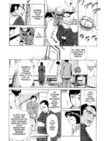 Hotel de Dakishimete Vol. 4 – Yawahada Mankitsu page 7