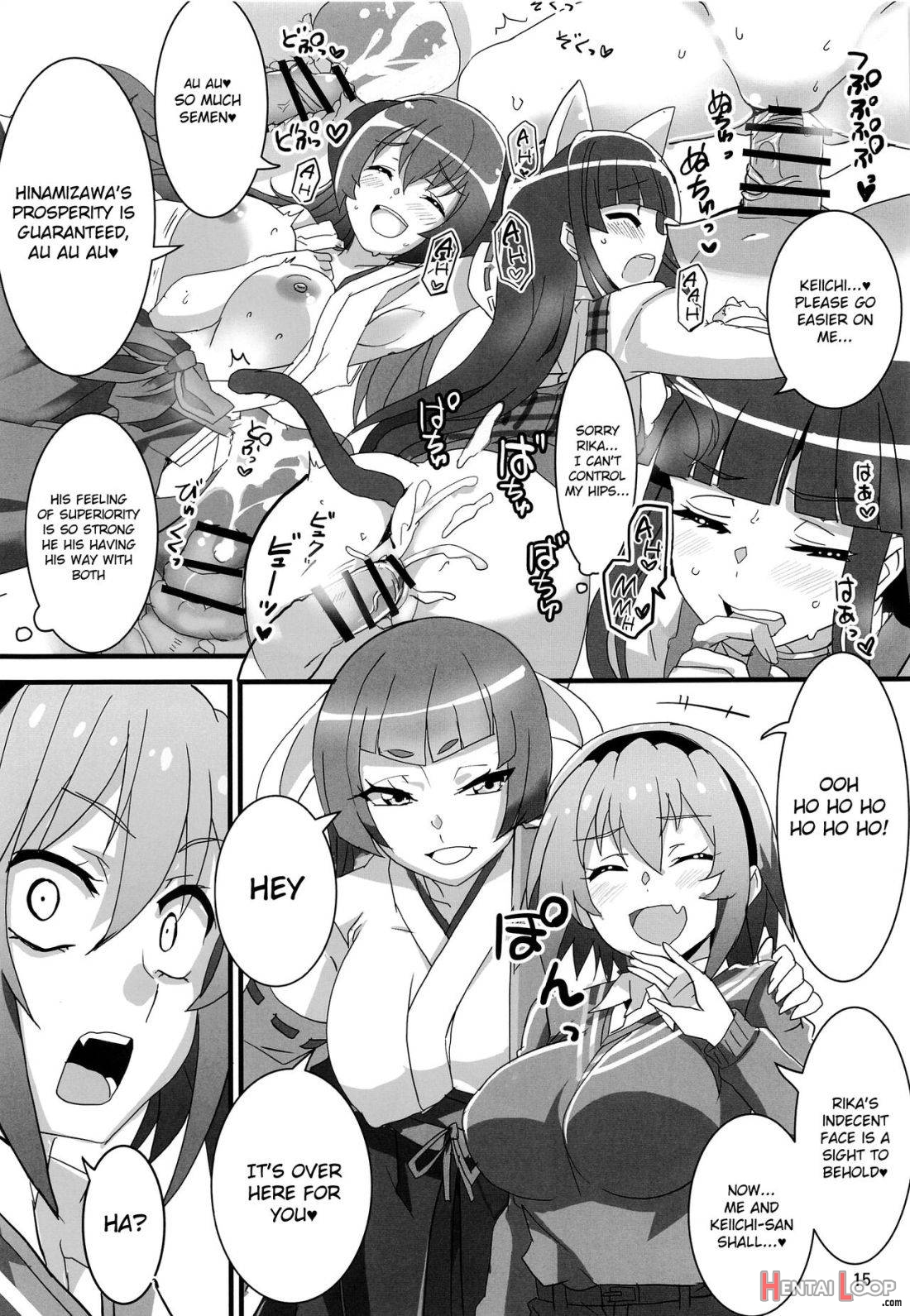 Houjou Satoko Lucia ni Naku page 12