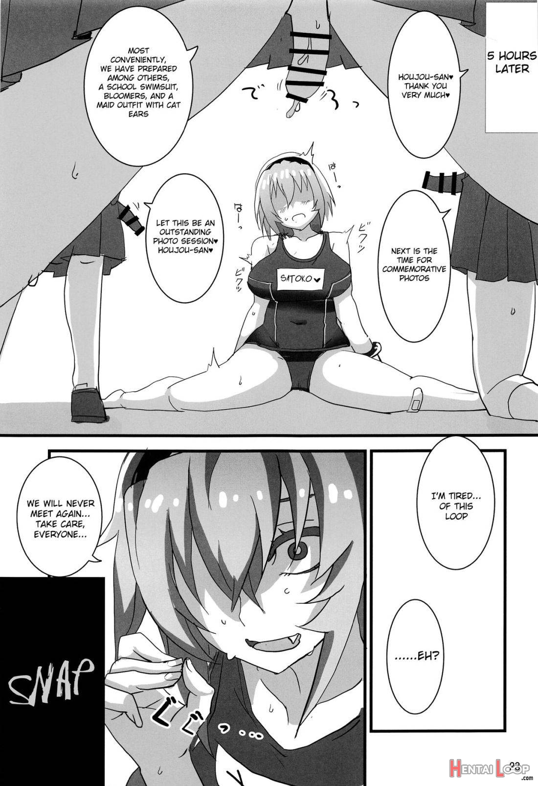 Houjou Satoko Lucia ni Naku page 20