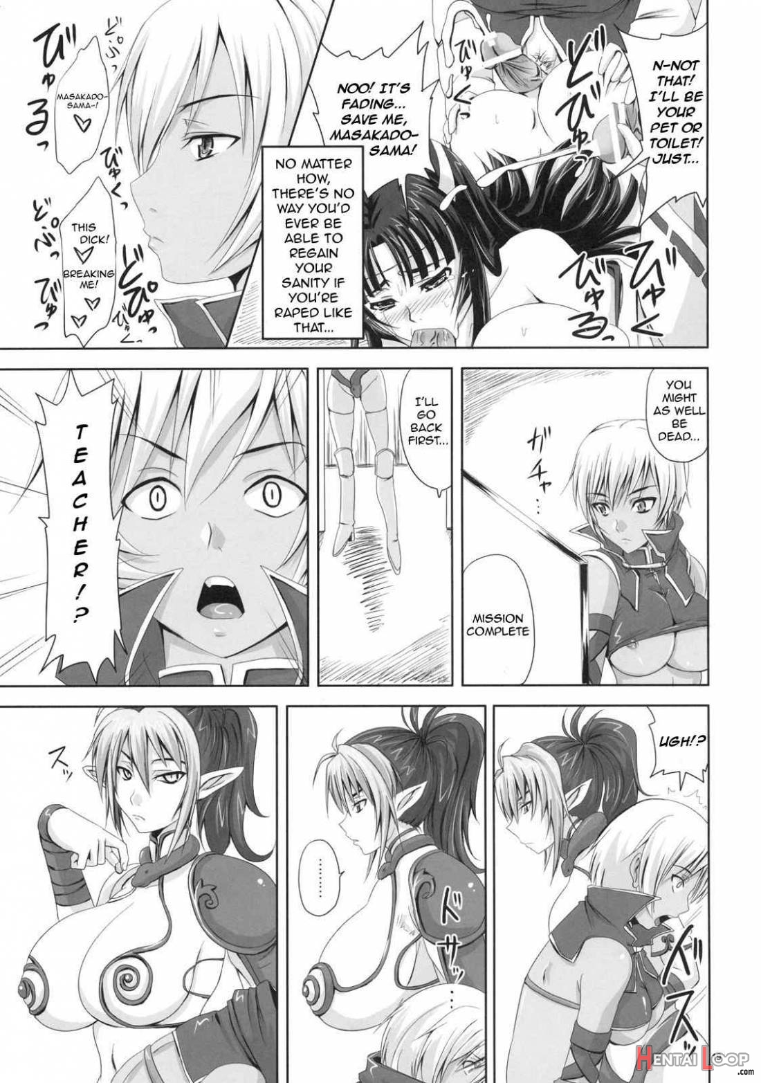 Hyakka Seihou Hyakka Ryouran page 18