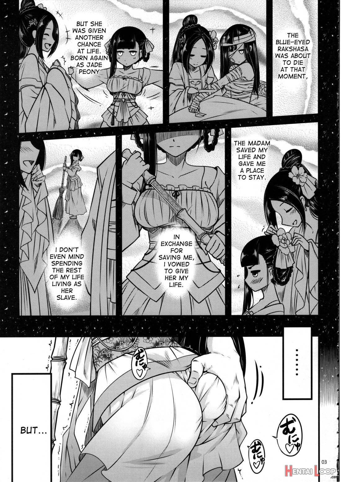 Hyakkasou 《Gejo Botan no Yuuutsu》 page 4