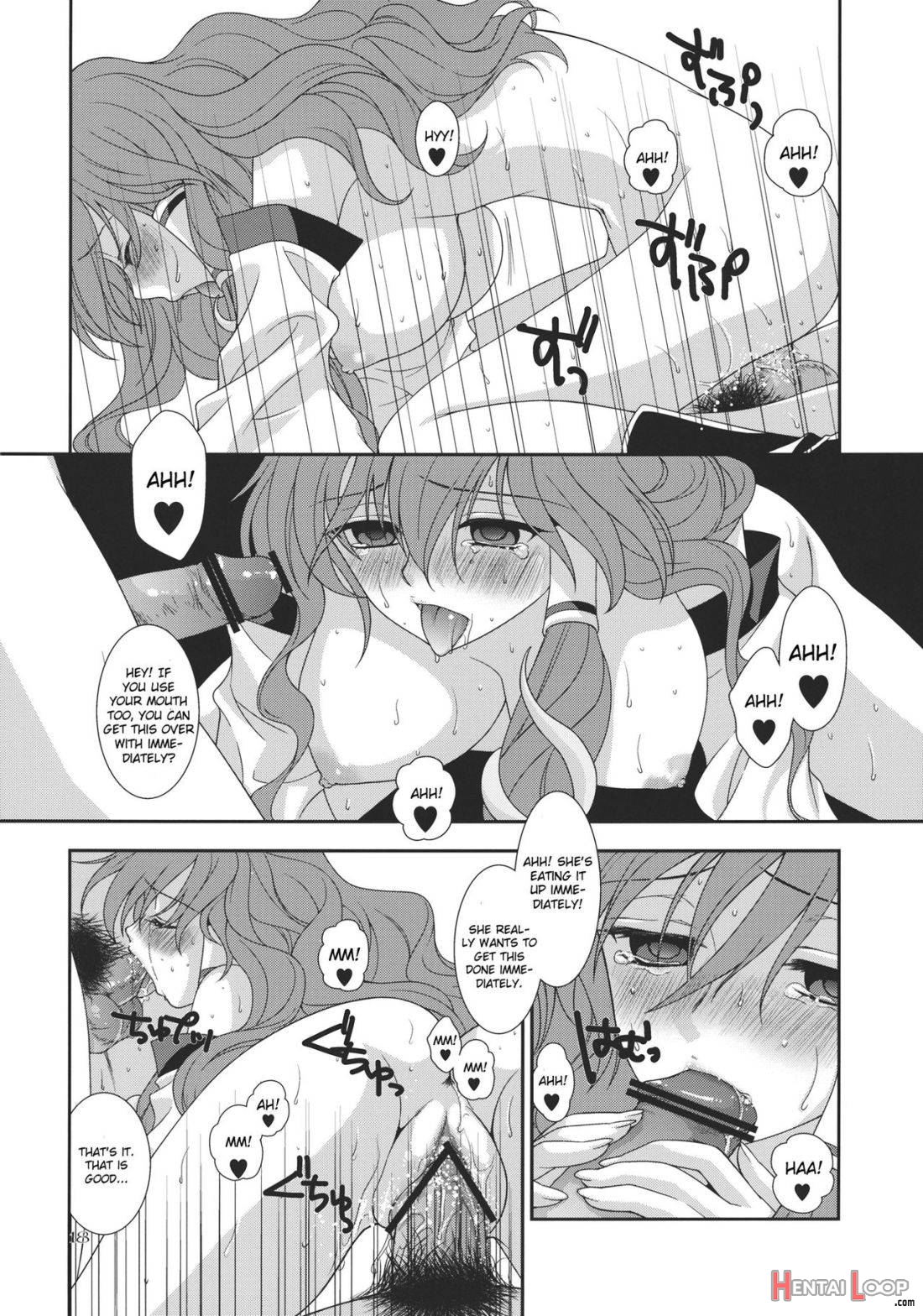 I no Naka no Kawazu Chuuhen page 15