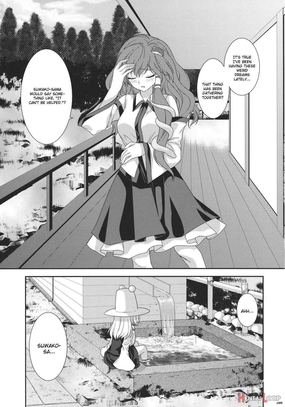 I no Naka no Kawazu Chuuhen page 4