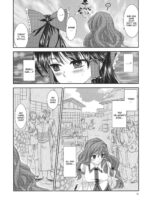 I no Naka no Kawazu Chuuhen page 8