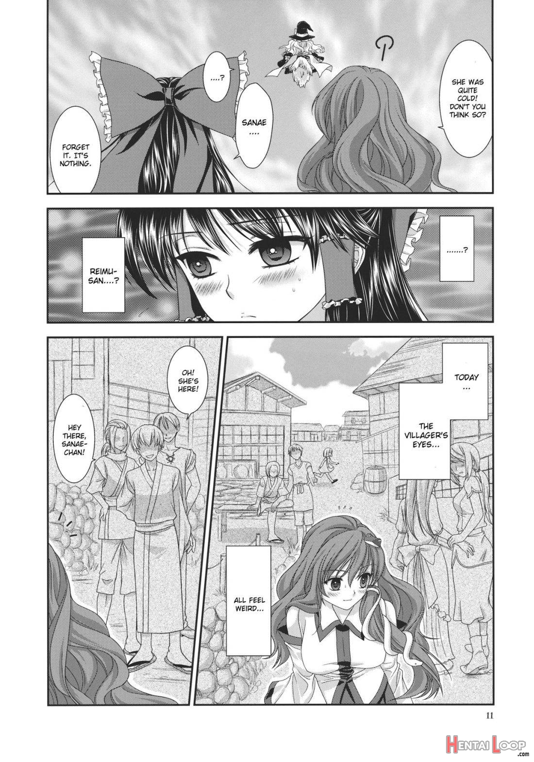 I no Naka no Kawazu Chuuhen page 8