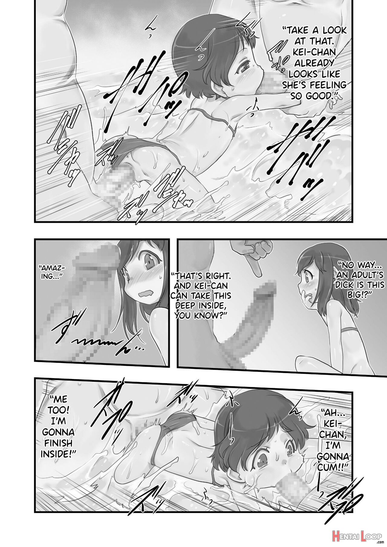 Ichiban Sentou ~yonbanme~ page 18