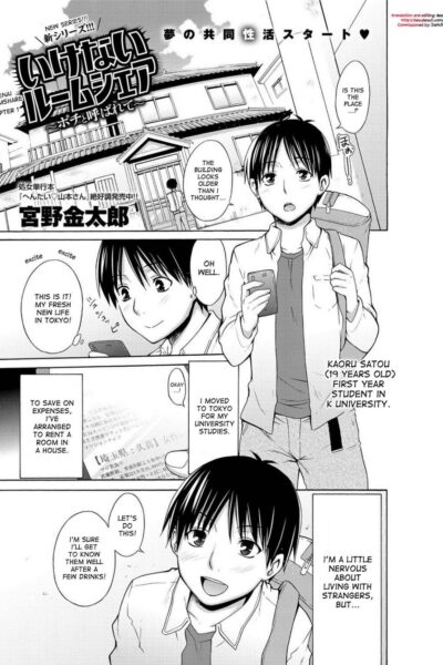 Ikenai Roomshare page 1