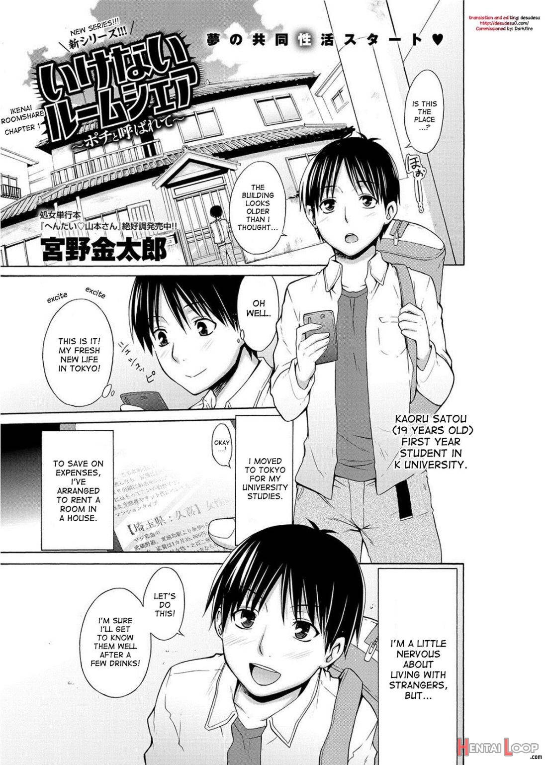 Ikenai Roomshare page 1