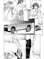 Ikuyo-san no Sainan + Plus page 4