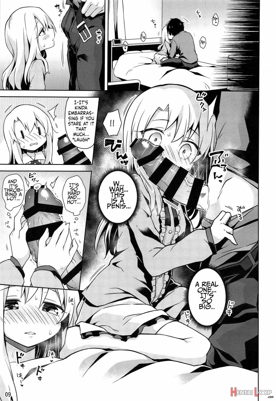 Illya to Ouchi de Ecchi Shitai!! page 8